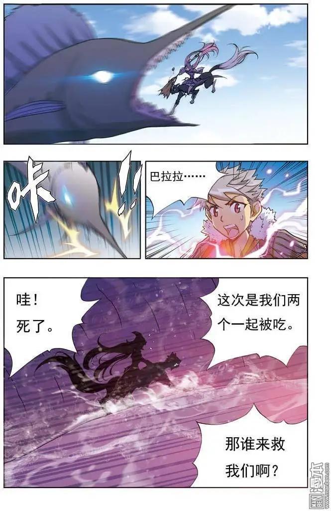 第3回-第3话