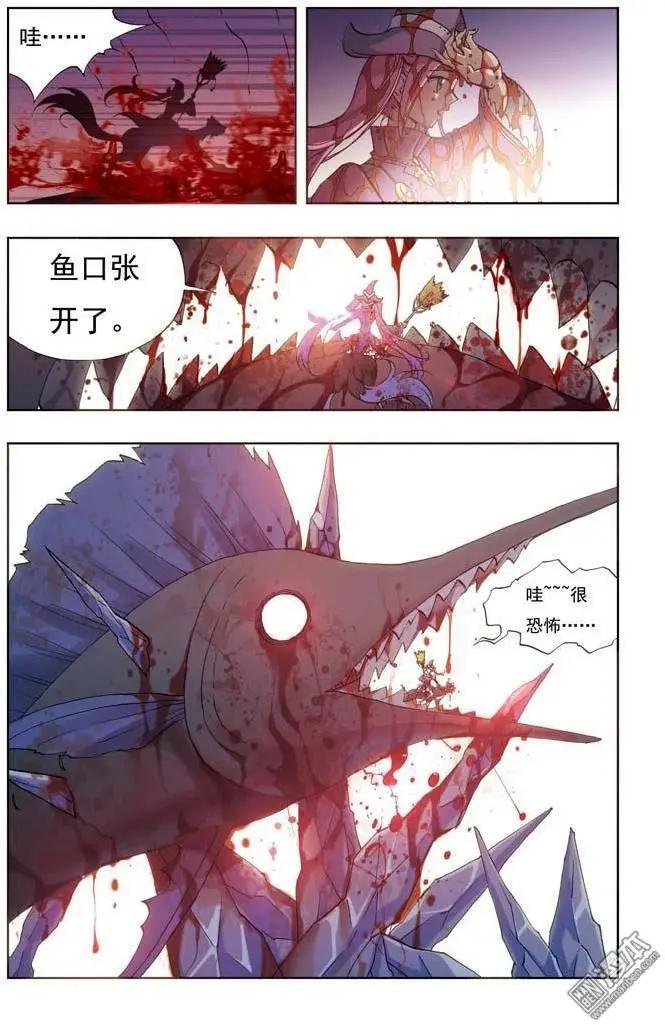 第3回-第3话