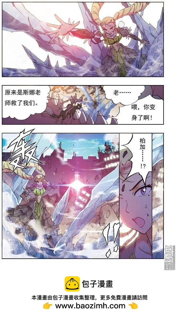 第3回-第3话
