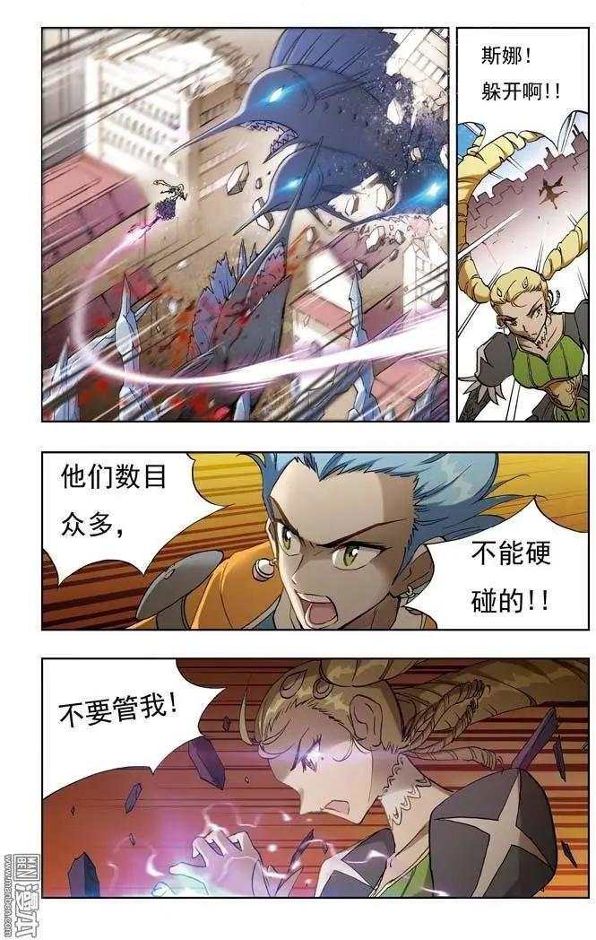 第3回-第3话