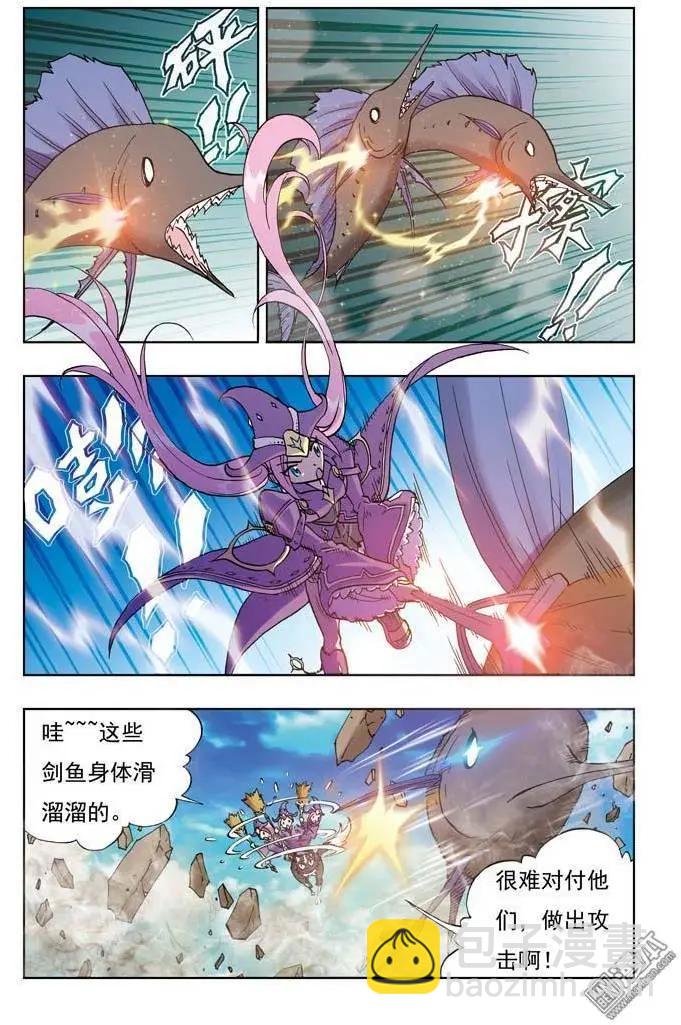 第3回-第3话