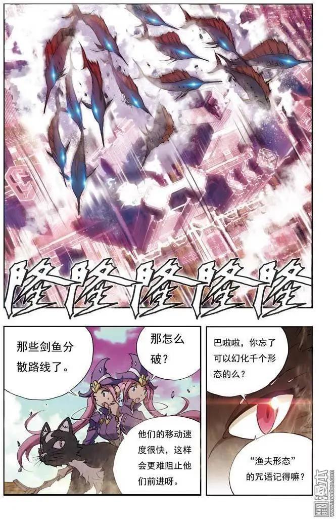 第3回-第3话