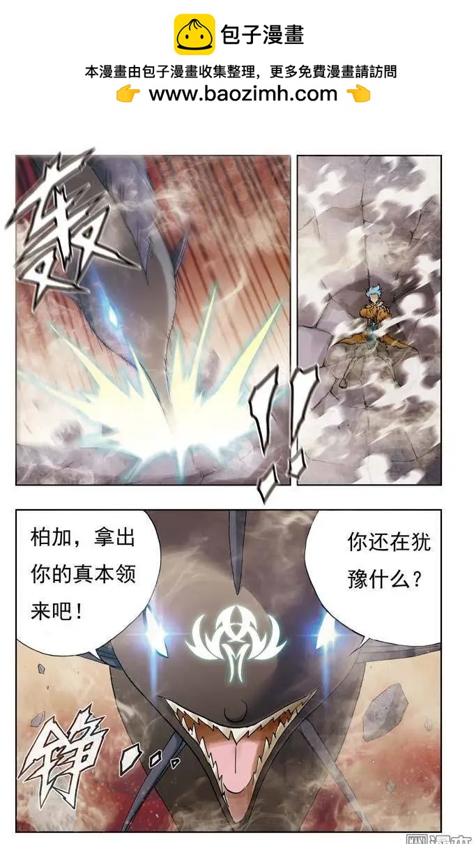 第3回-第3话