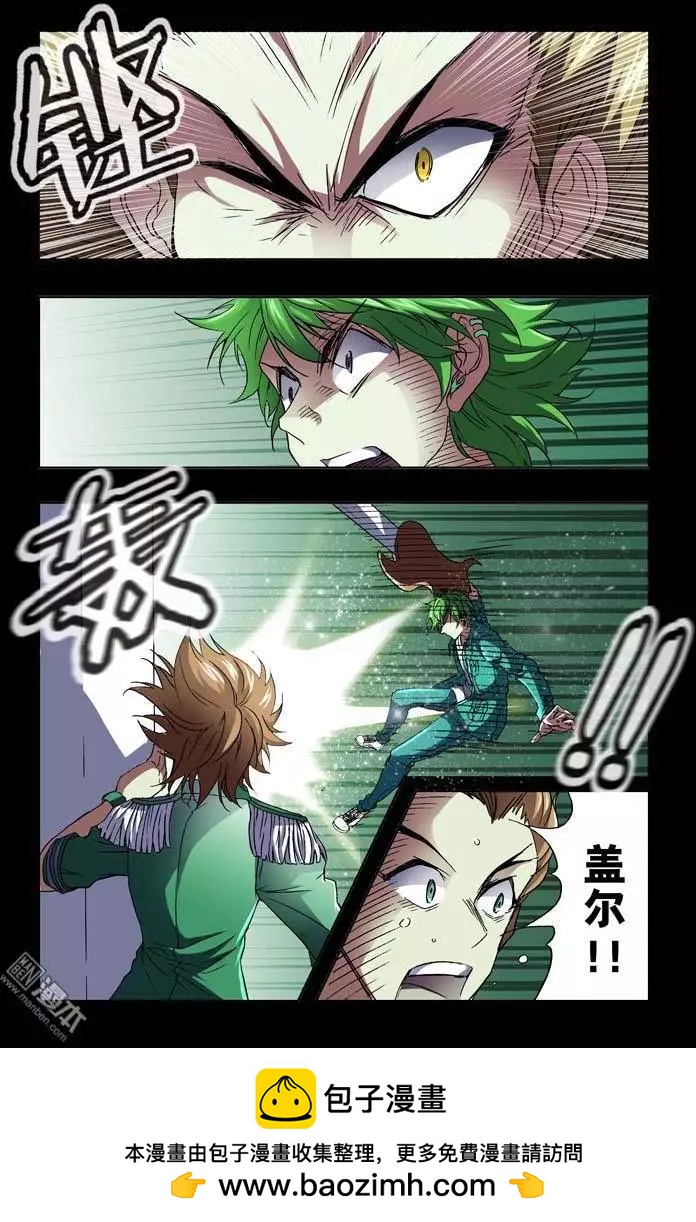 第31回-第31话