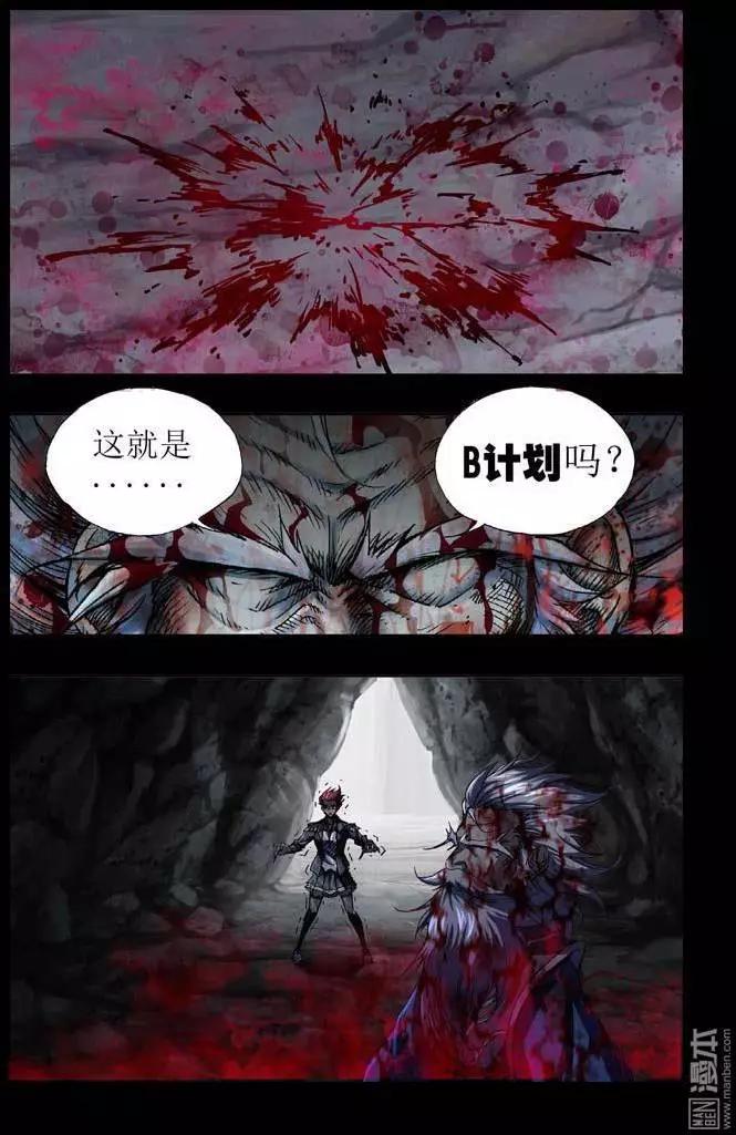 第33回-第33话