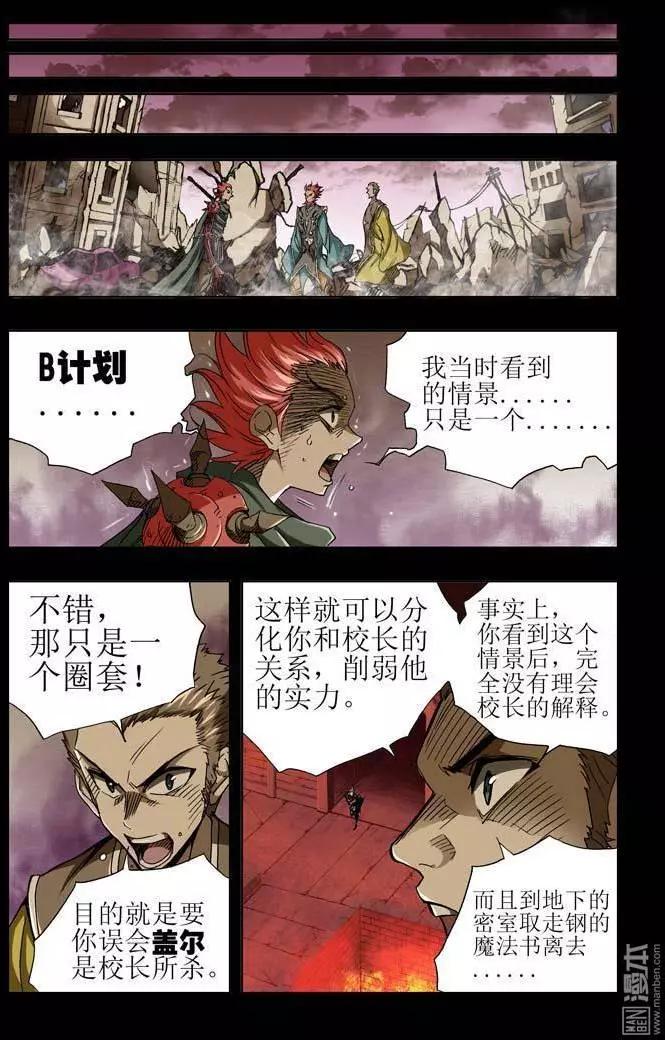 第33回-第33话