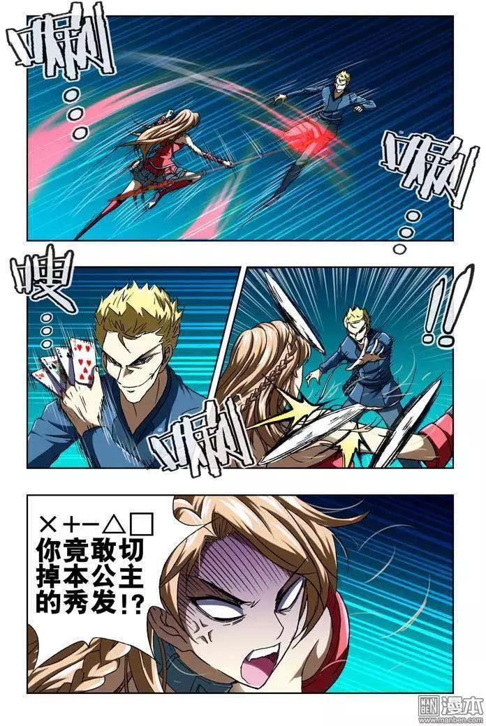 第35回-第35话