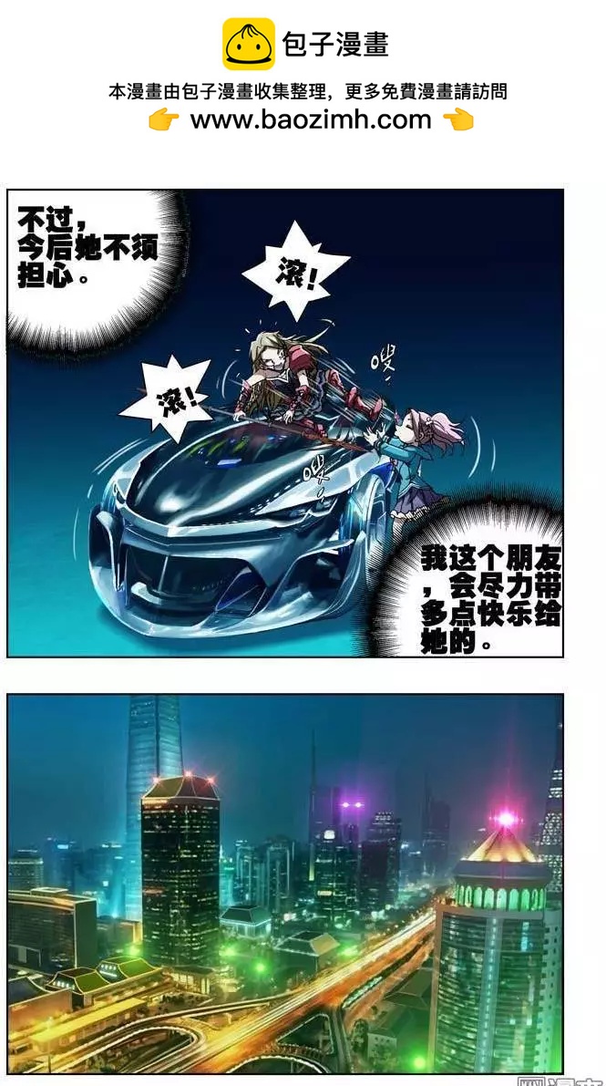 第37回-第37话