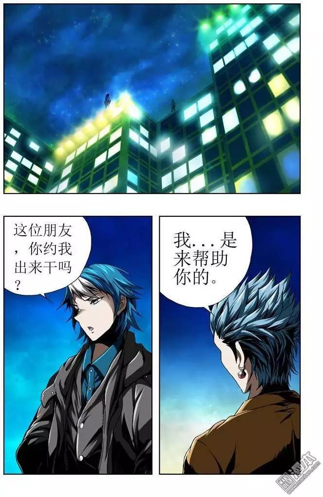第37回-第37话