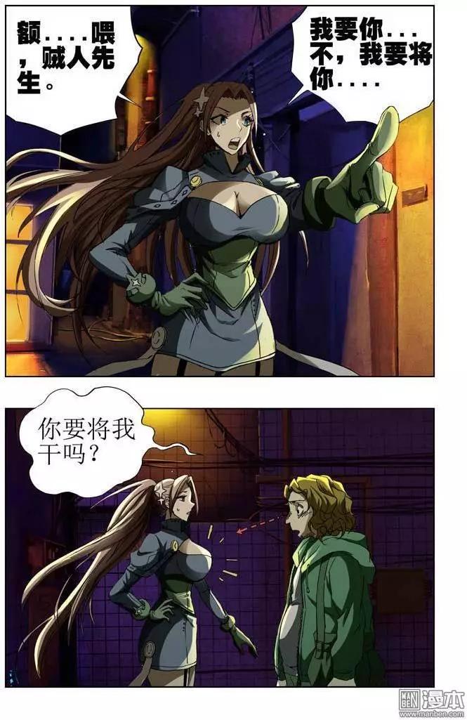 第37回-第37话