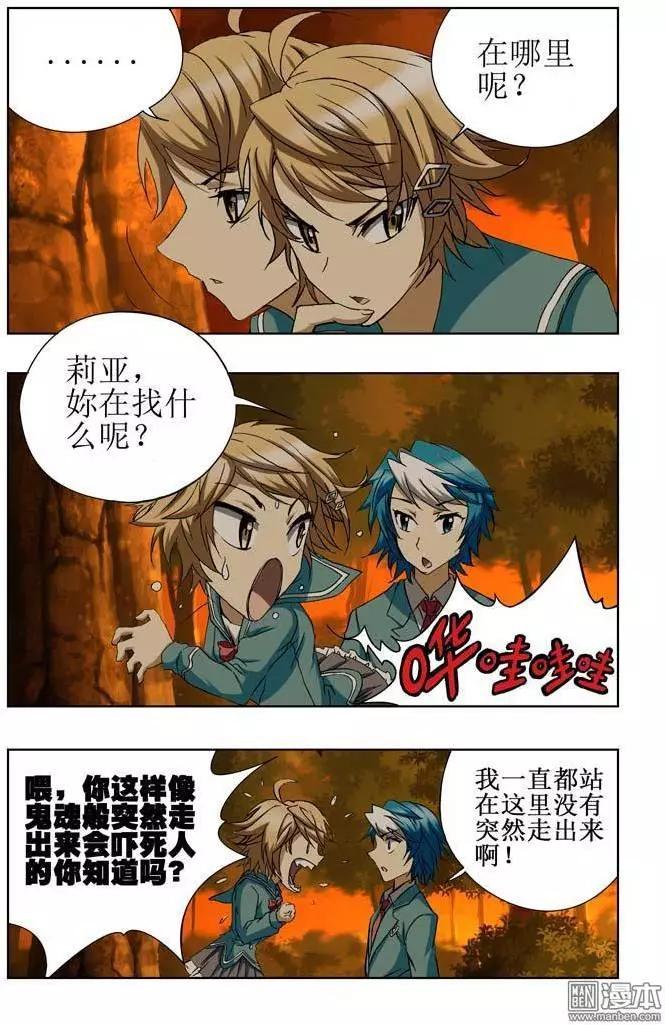 第39回-第39话