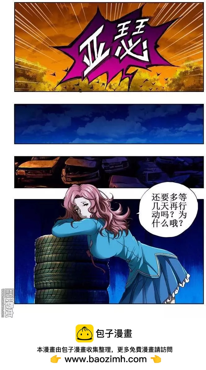 第39回-第39话