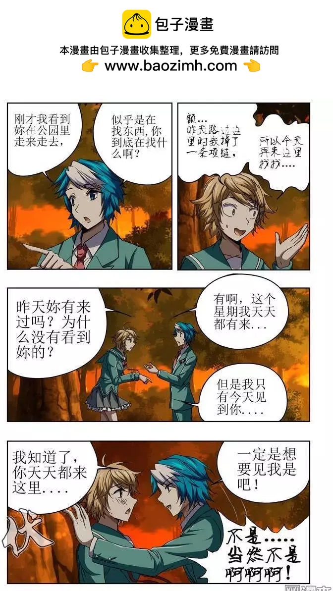 第39回-第39话