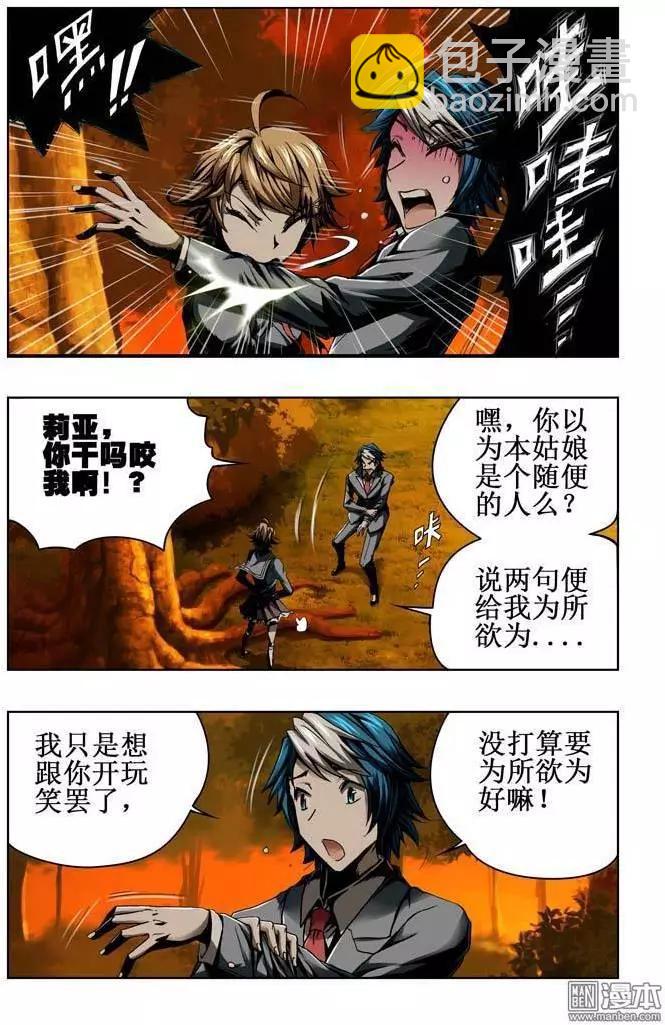 第39回-第39话