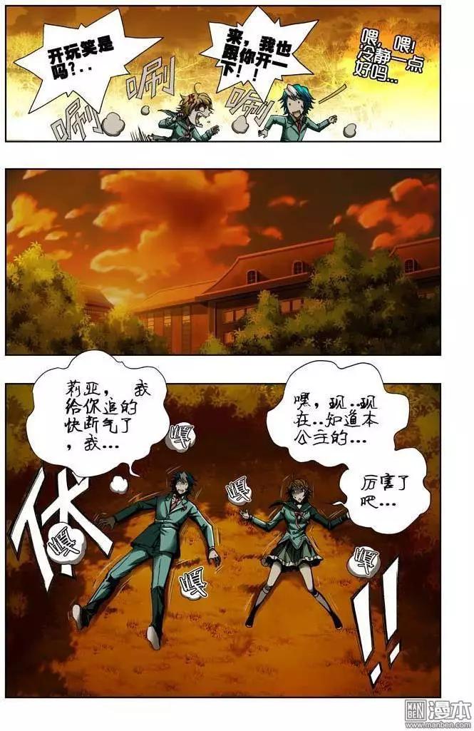 第39回-第39话