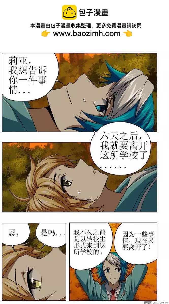 第39回-第39话