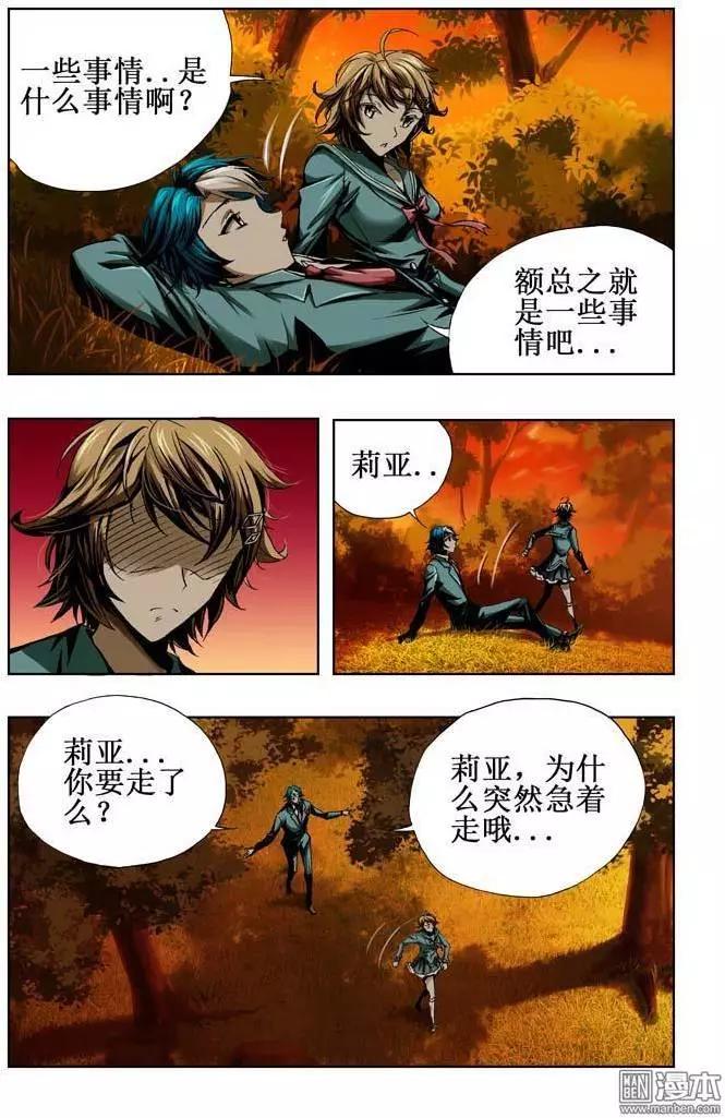 第39回-第39话