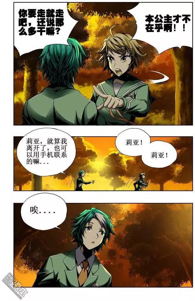 第39回-第39话