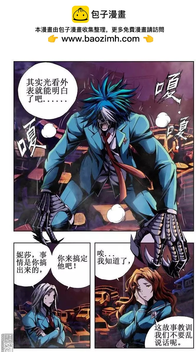 第41回-第41话