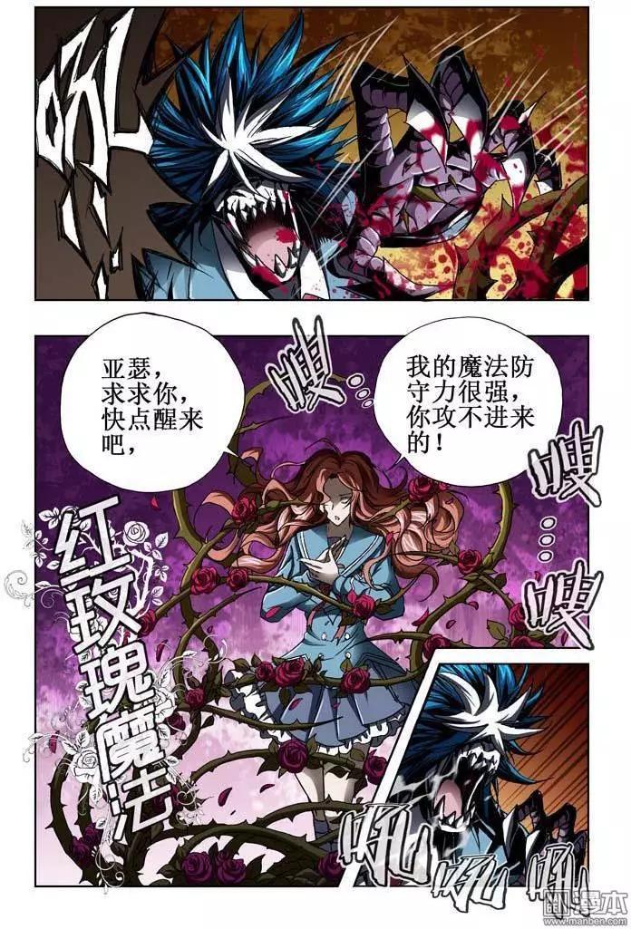 第41回-第41话