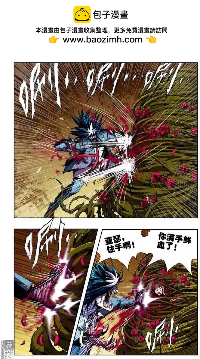 第41回-第41话