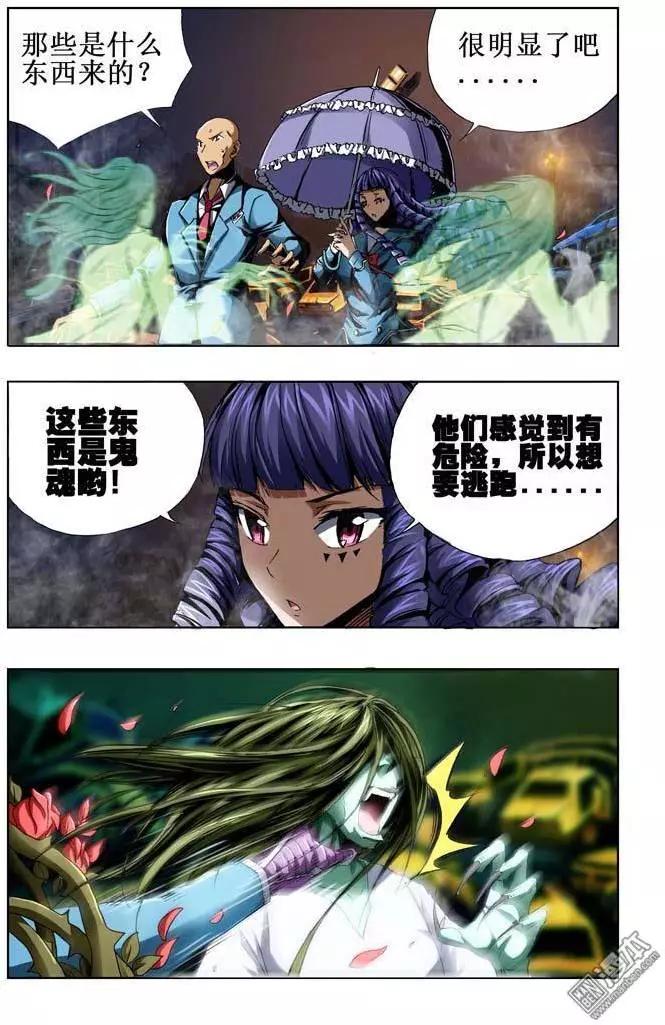 第41回-第41话