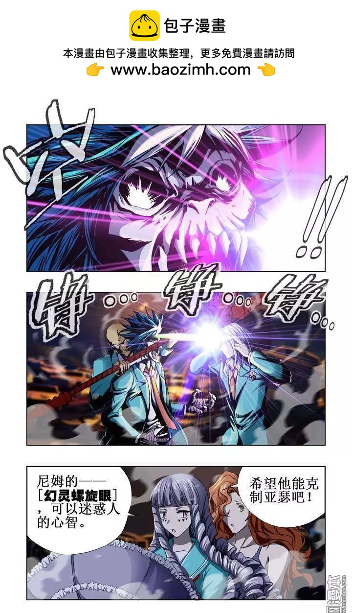 第43回-第43话