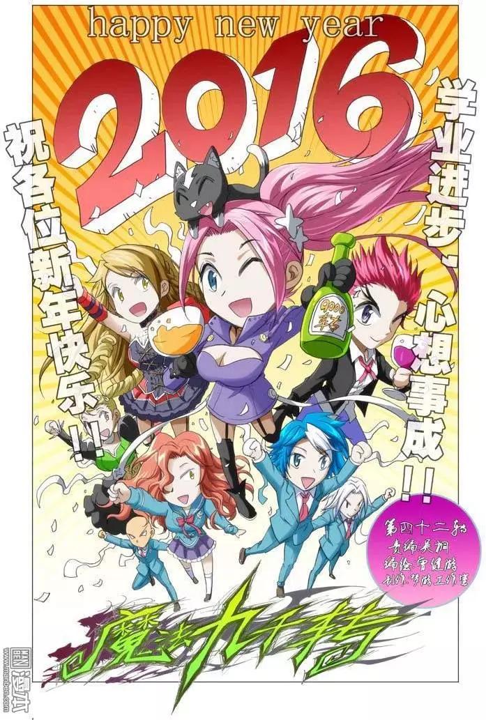 第45回-第45话