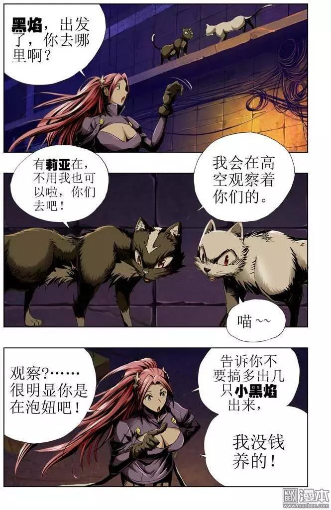 第45回-第45话