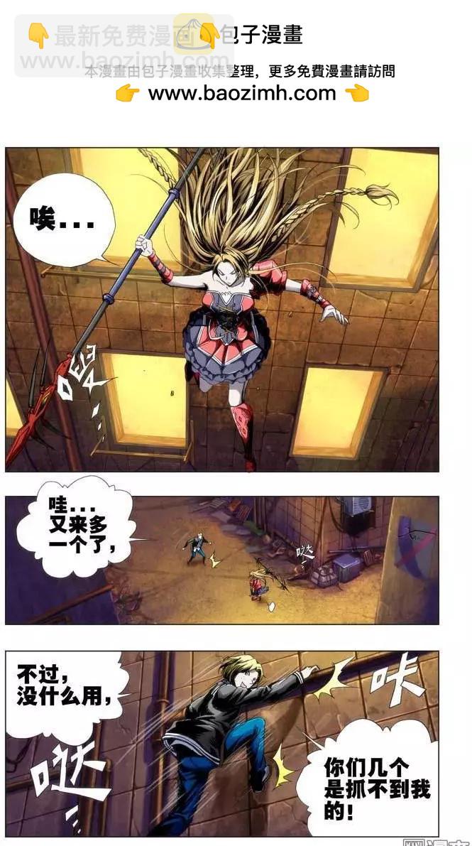 第47回-第47话