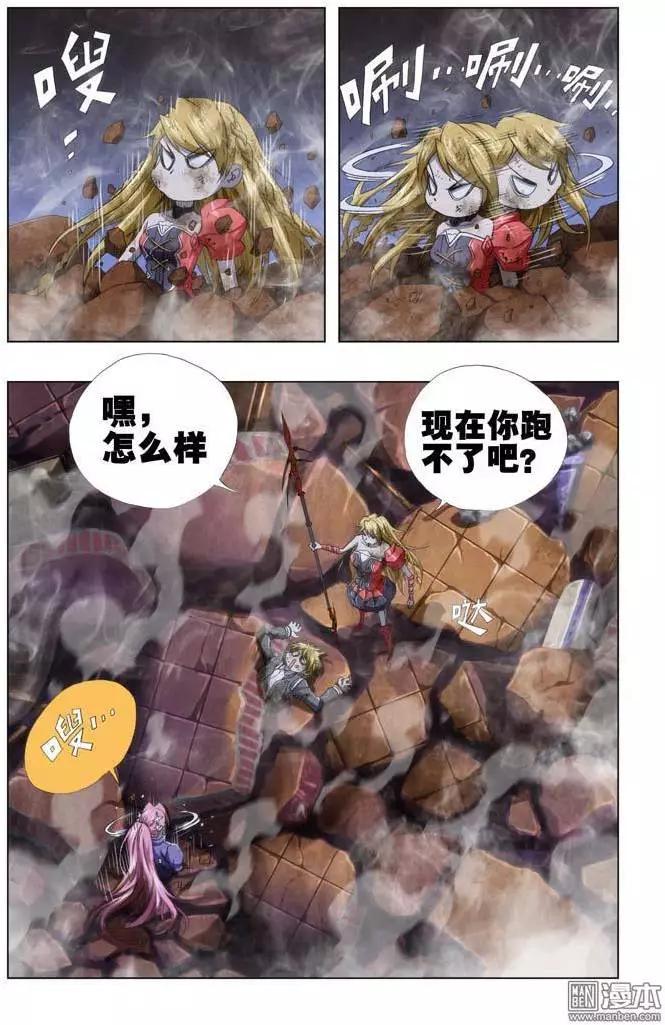 第47回-第47话