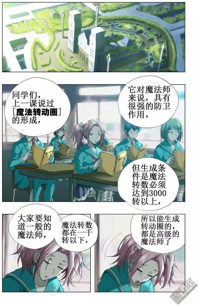 第47回-第47话