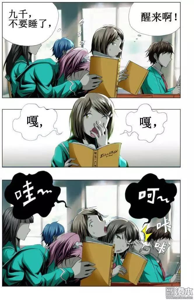 第47回-第47话