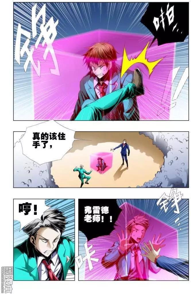 第49回-第49话