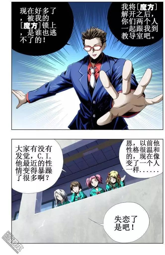 第49回-第49话