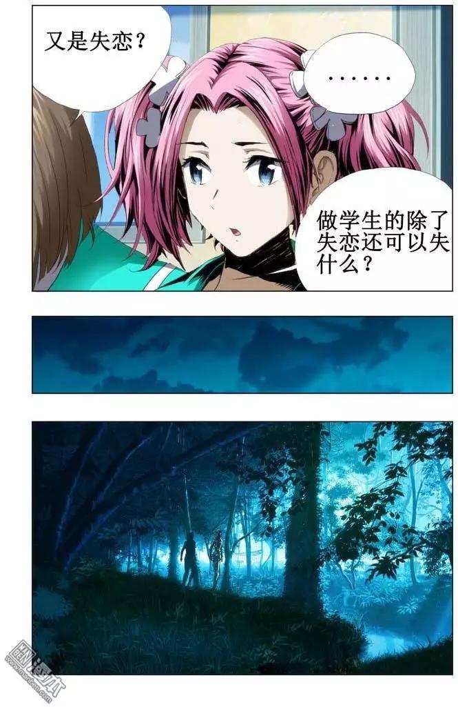 第49回-第49话