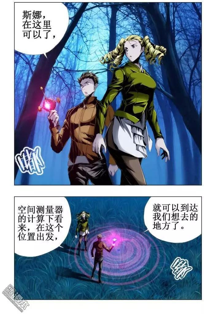 第49回-第49话
