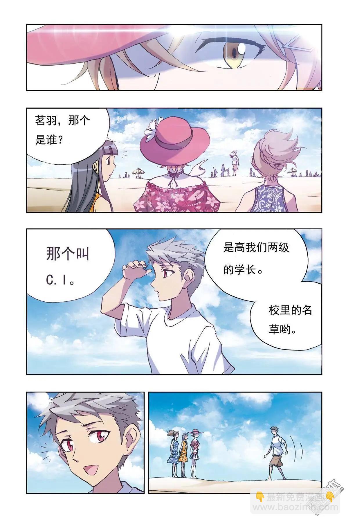 第5回-第5话