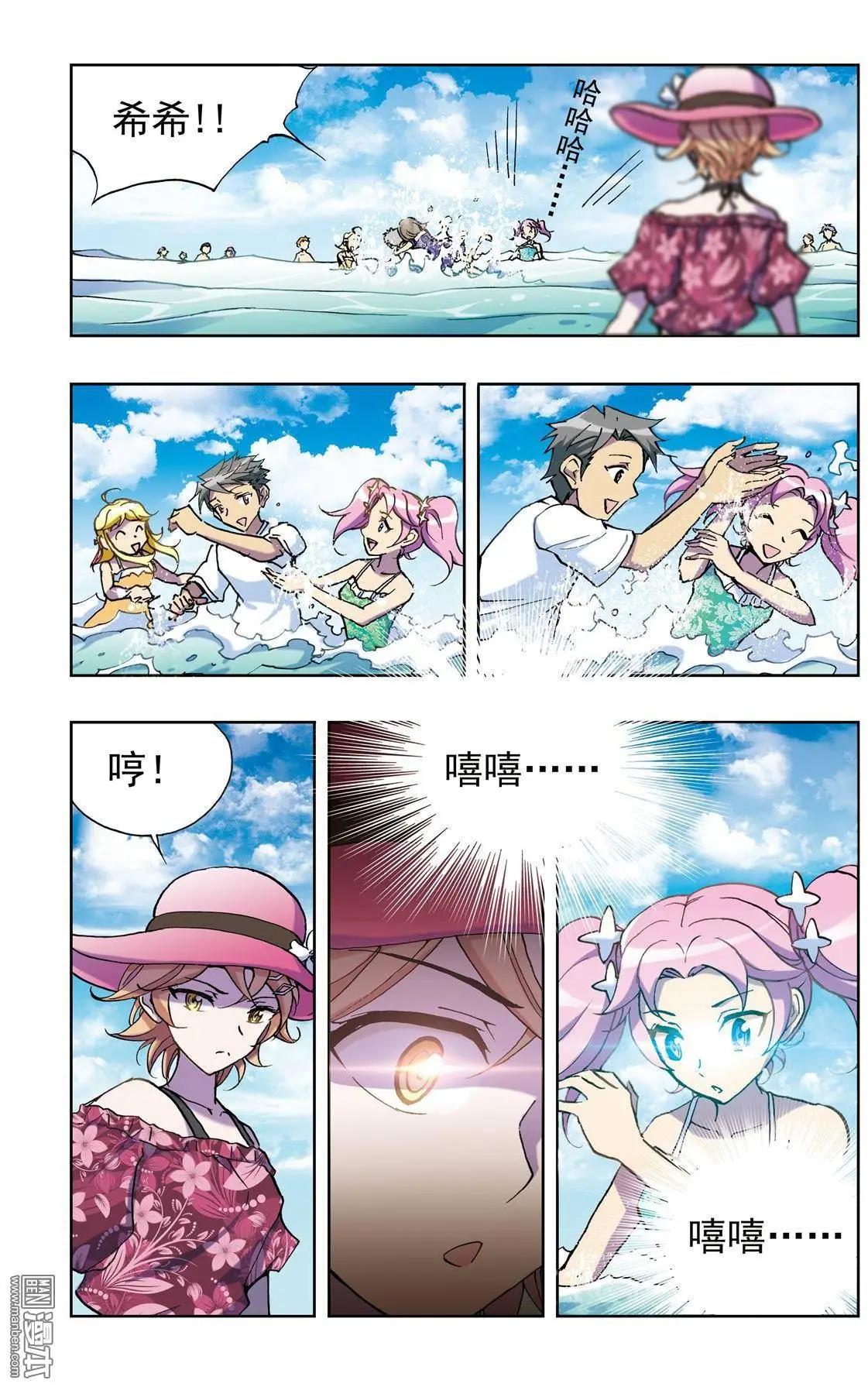 第5回-第5话