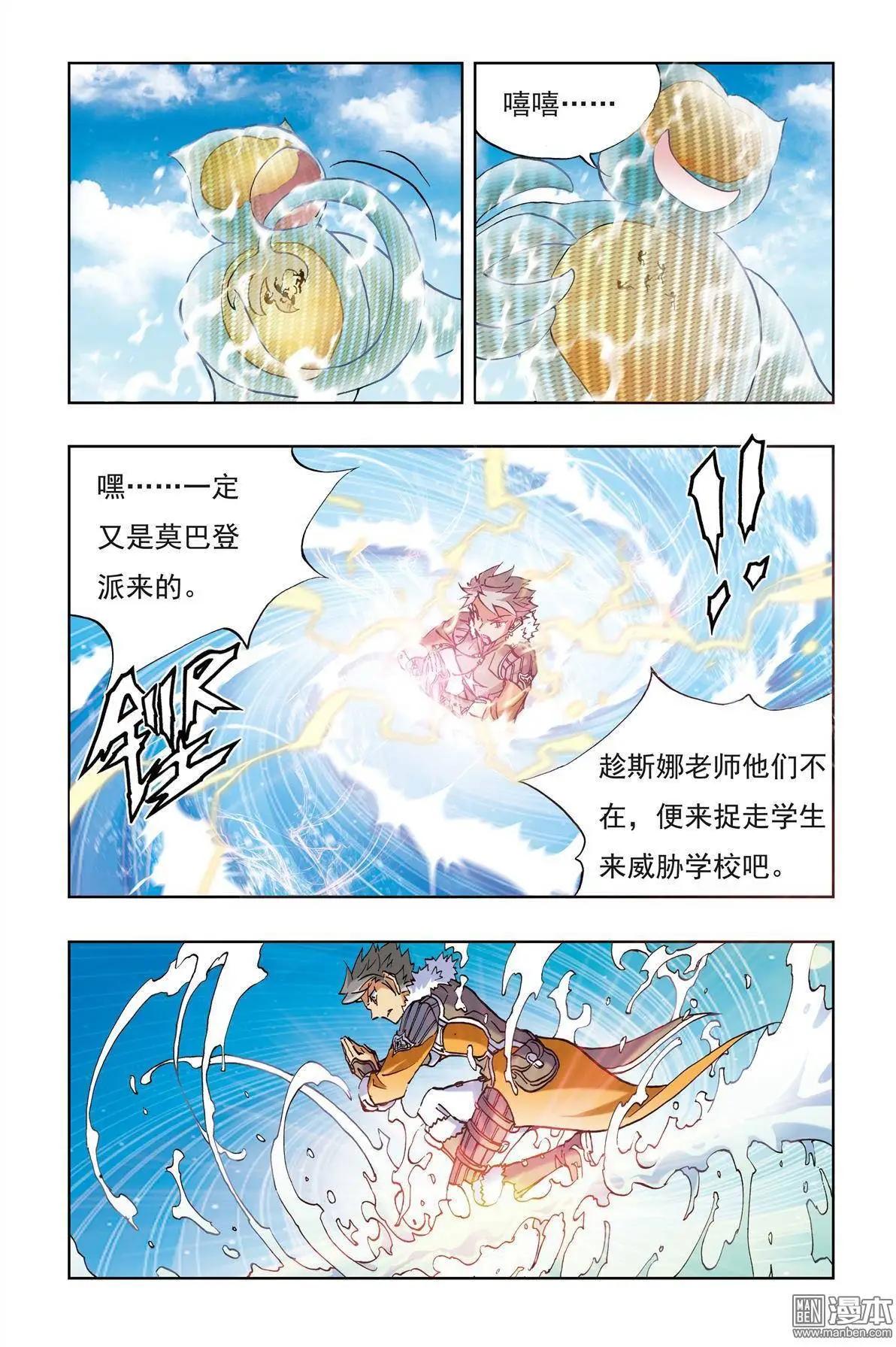 第5回-第5话