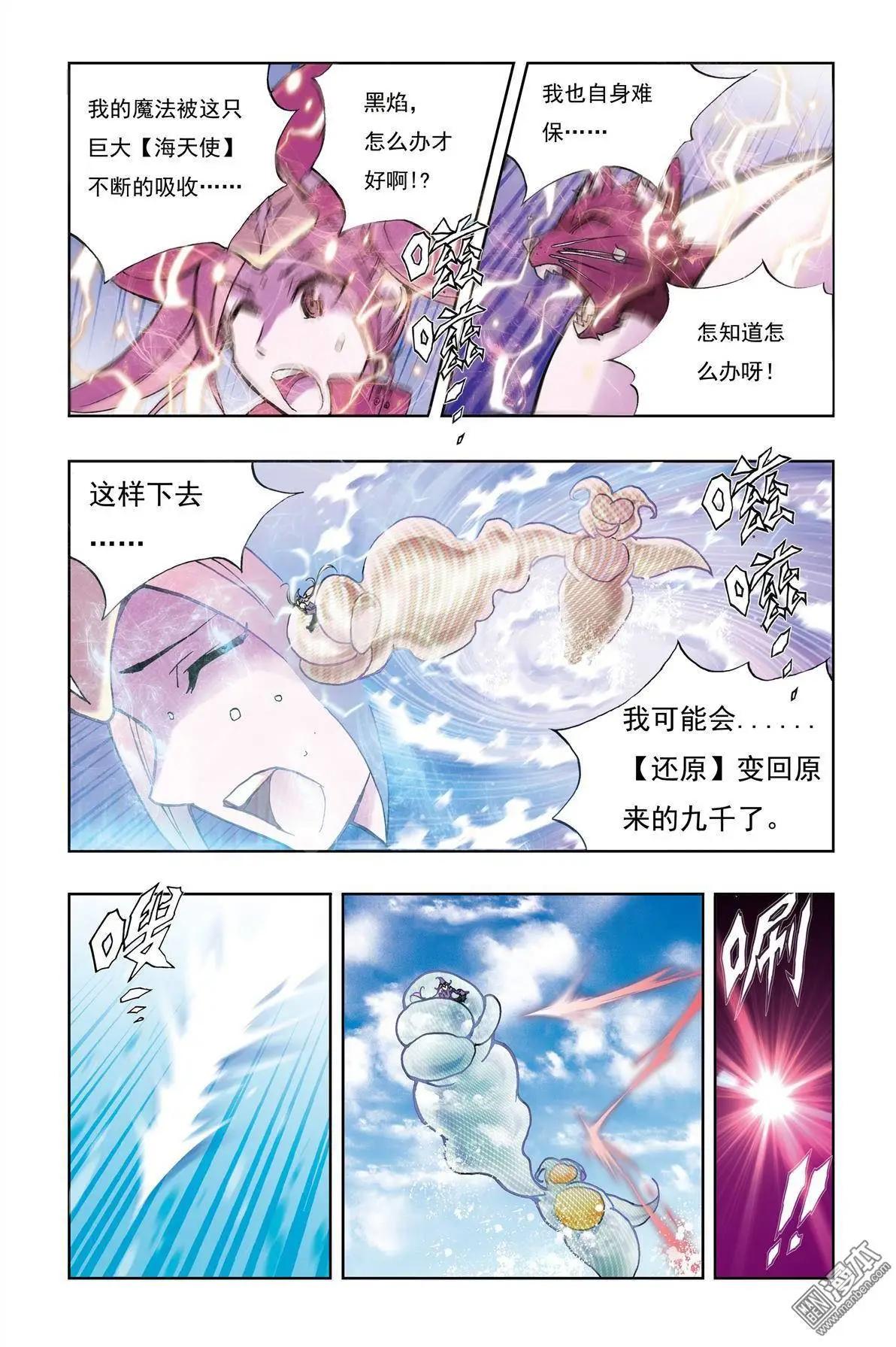 第5回-第5话