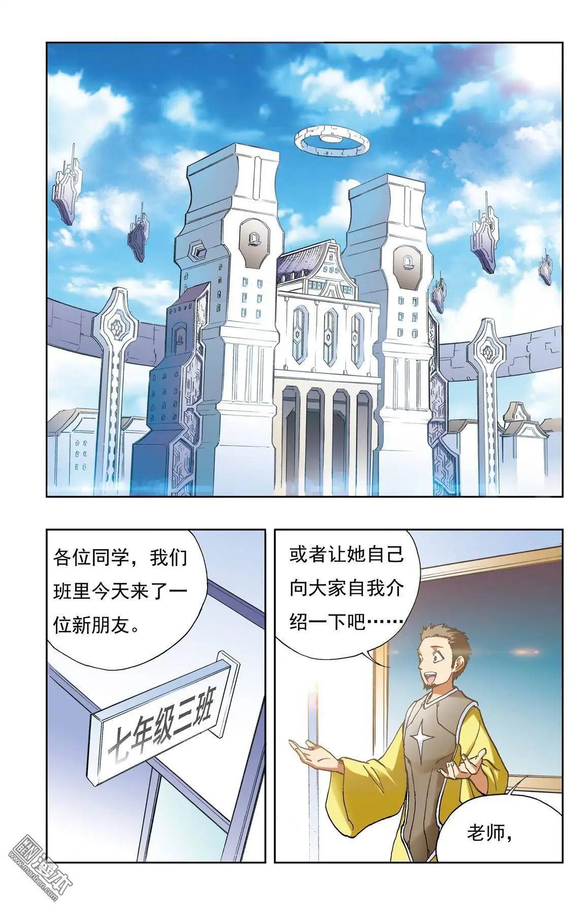 第5回-第5话
