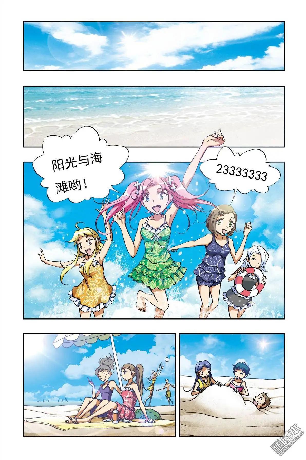 第5回-第5话