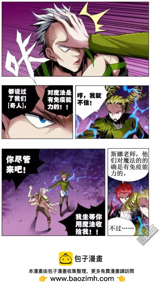 第51回-第51话