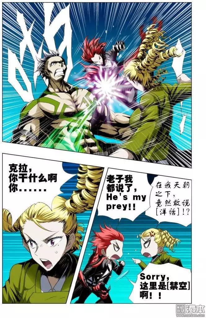 第51回-第51话