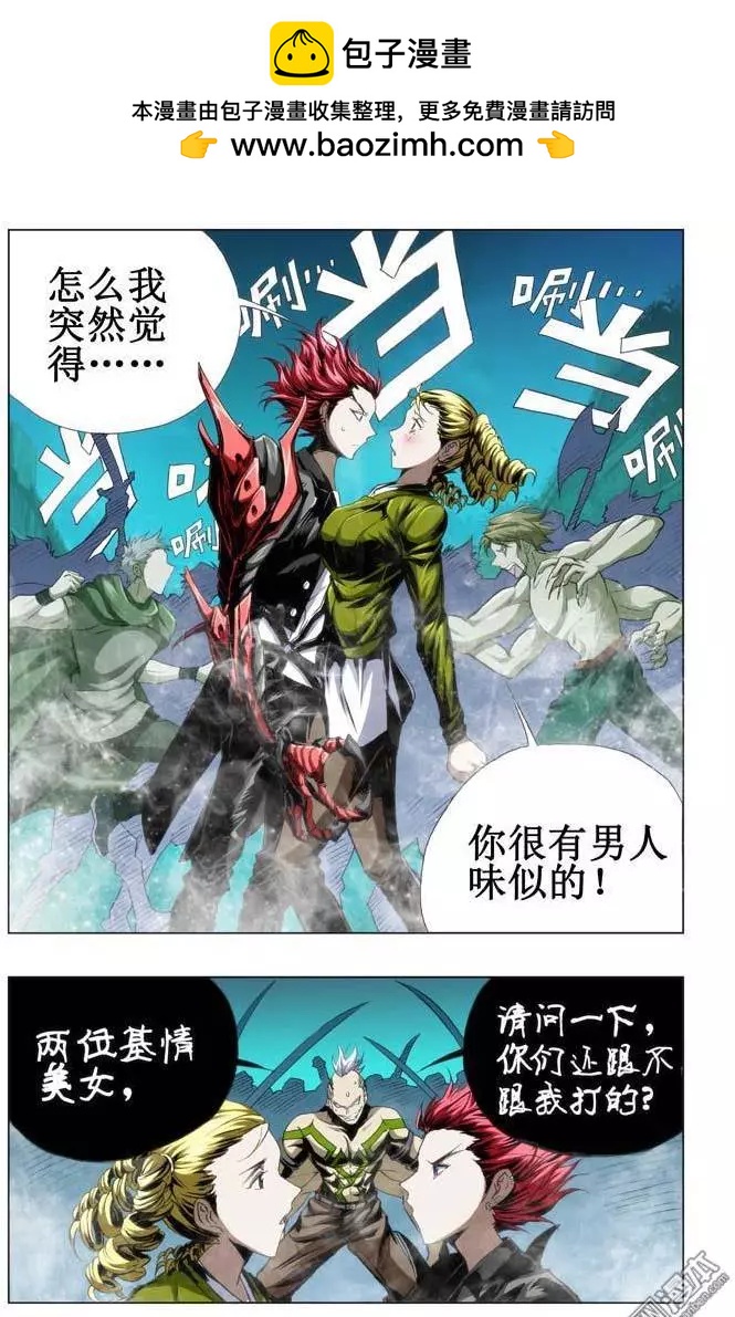 第51回-第51话
