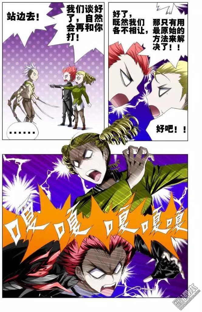 第51回-第51话