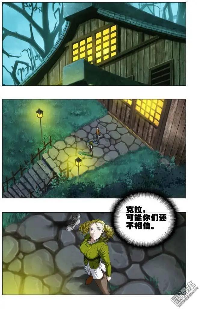 第53回-第53话