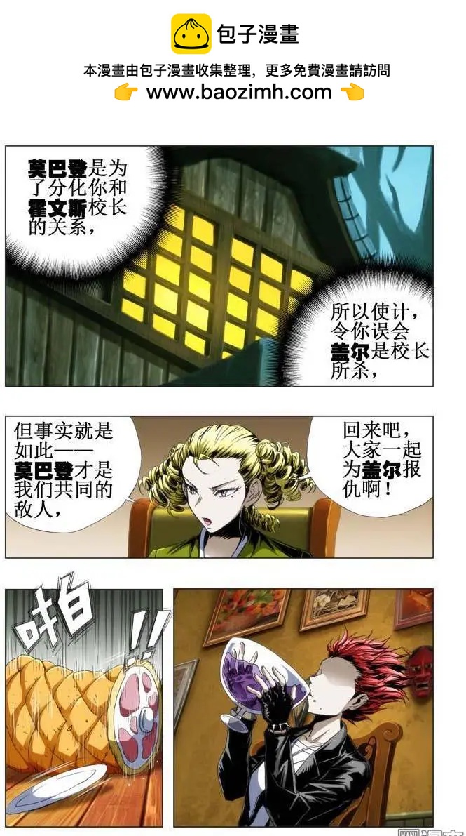 第53回-第53话