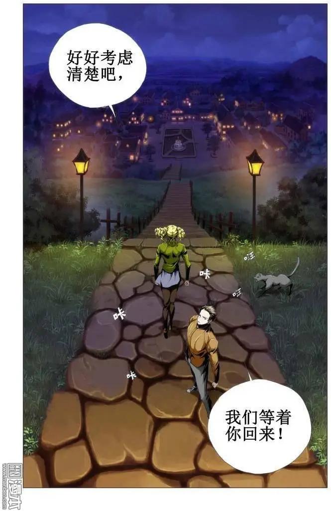 第53回-第53话